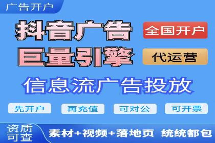 SEM竞价代运营：案例展示数据分析与应用