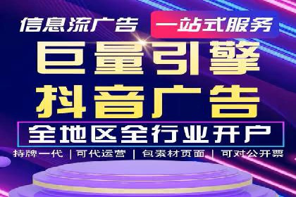 百度竞价案例：打造爆款广告案例解析